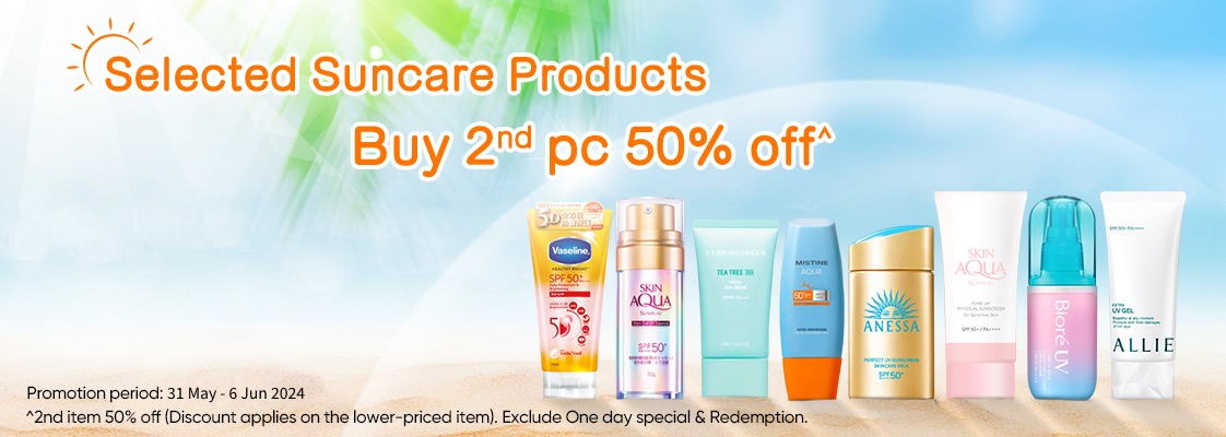 Suncare Banner - ENG.png